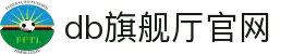 DB旗舰厅(中国区)官网：真人娱乐、电竞游戏与APP下载